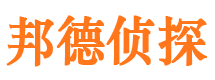 永兴捉小三公司